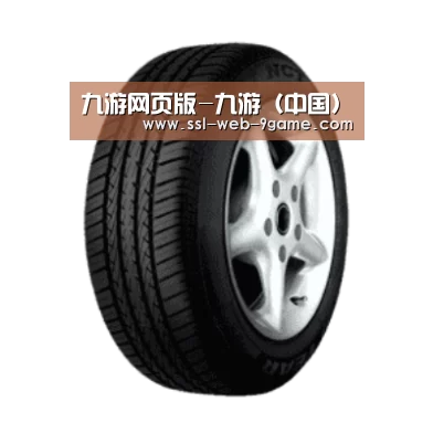 九游游戏产品名称四
