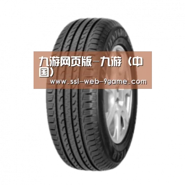 九游游戏产品名称五