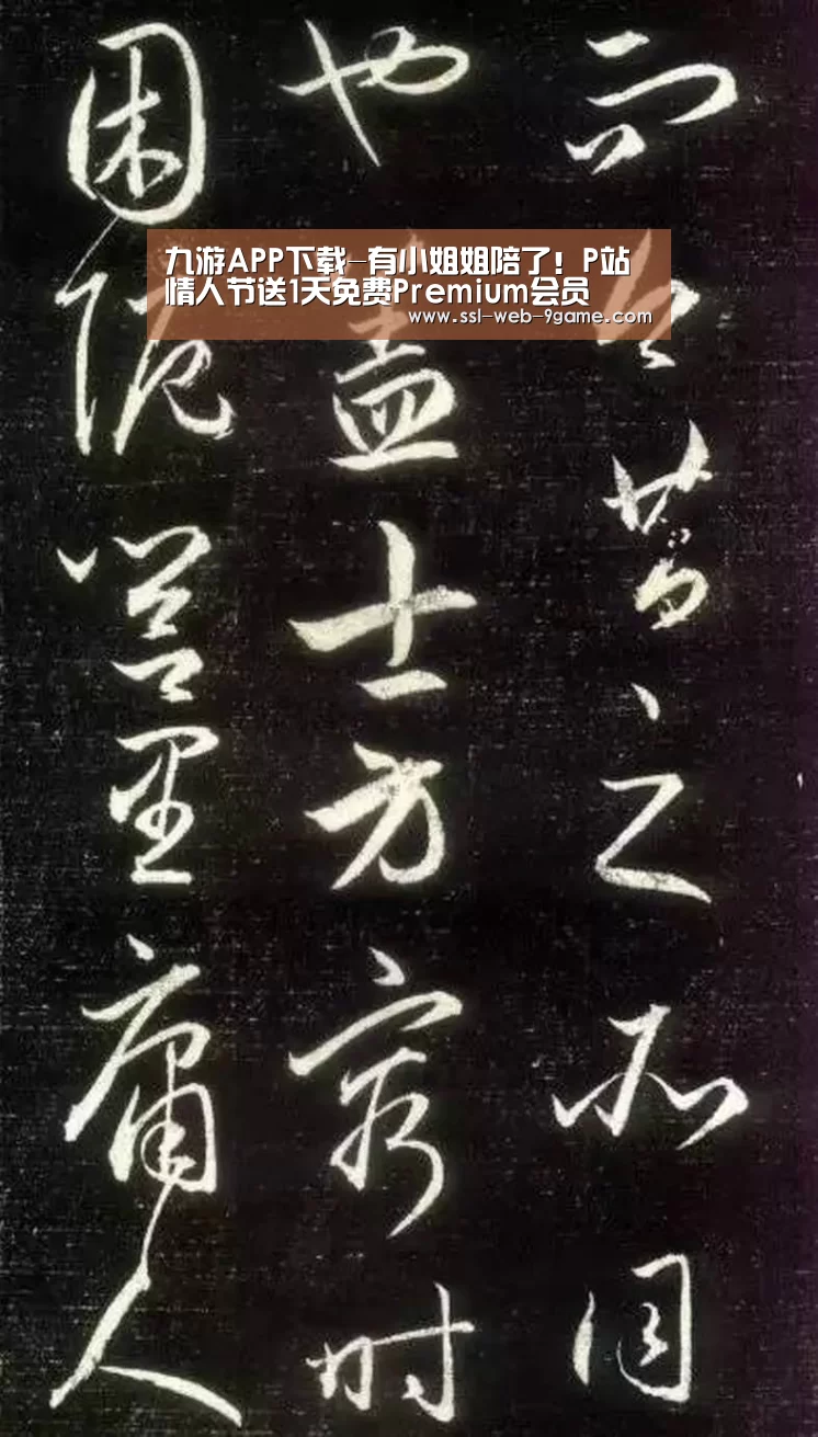 九游游戏