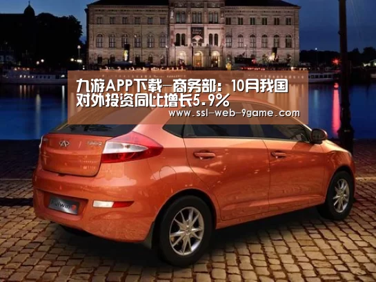 九游游戏