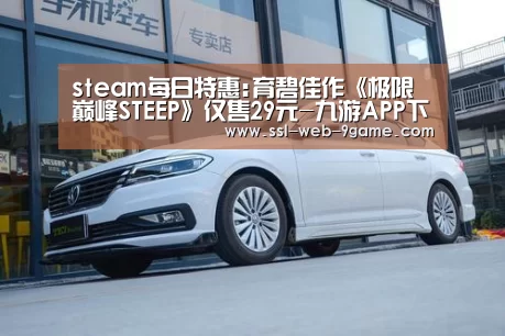 九游游戏