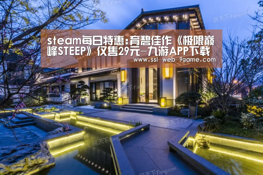 九游游戏中心