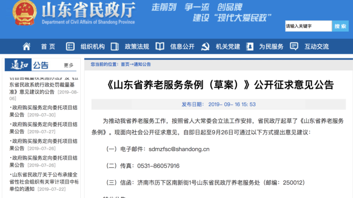 九游官网