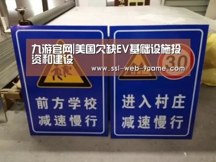 九游APP下载