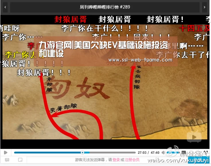 九游APP下载