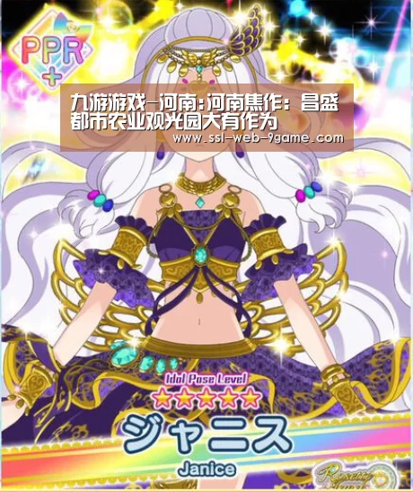 九游游戏