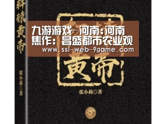 九游游戏