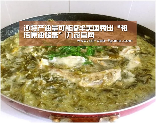 九游APP下载