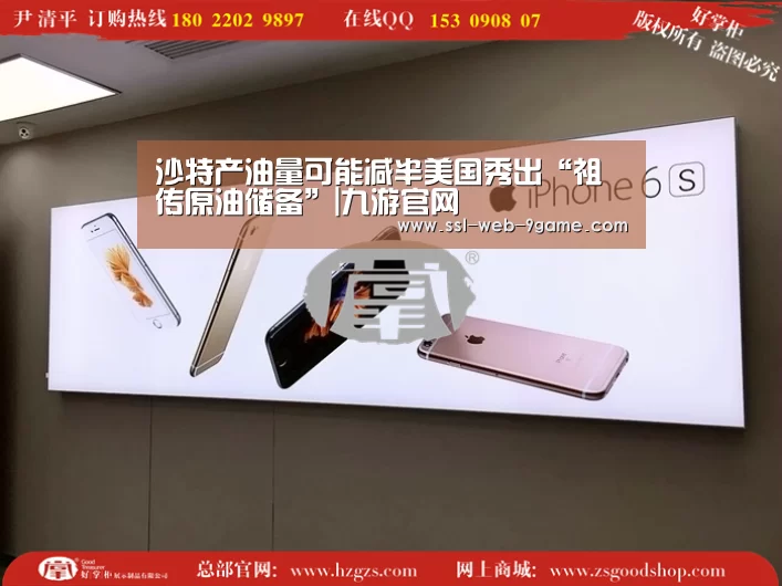 九游APP下载