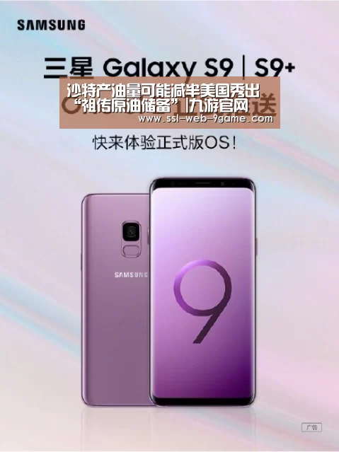 九游APP下载