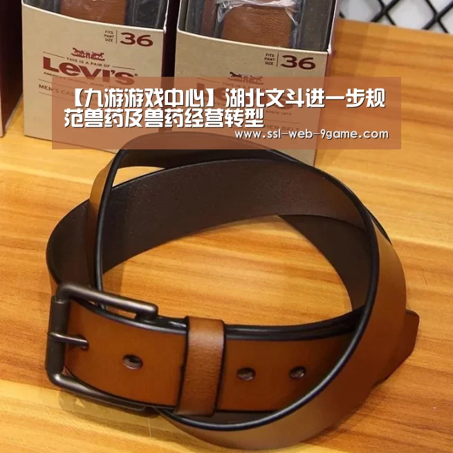 九游游戏中心