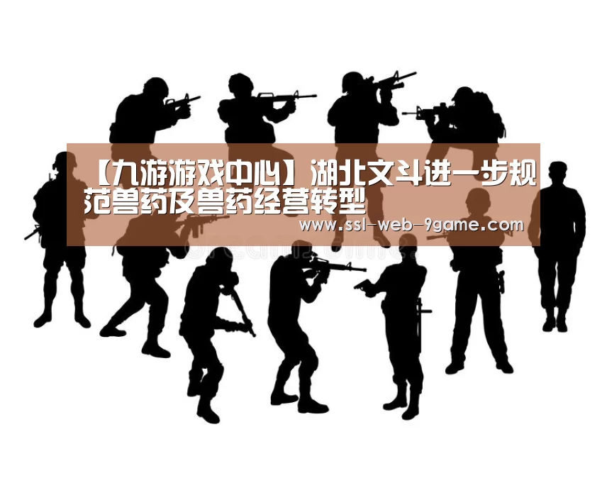九游官网