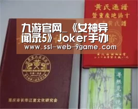 九游官网_《女神异闻录5》Joker手办公开:秀气斯文主人公(图1) 九游APP下载