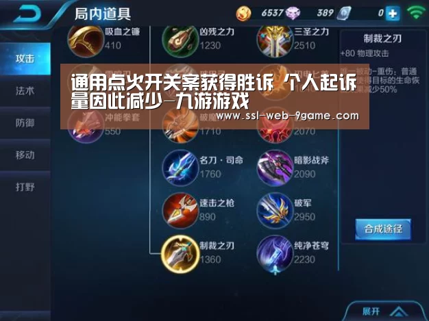 九游官网