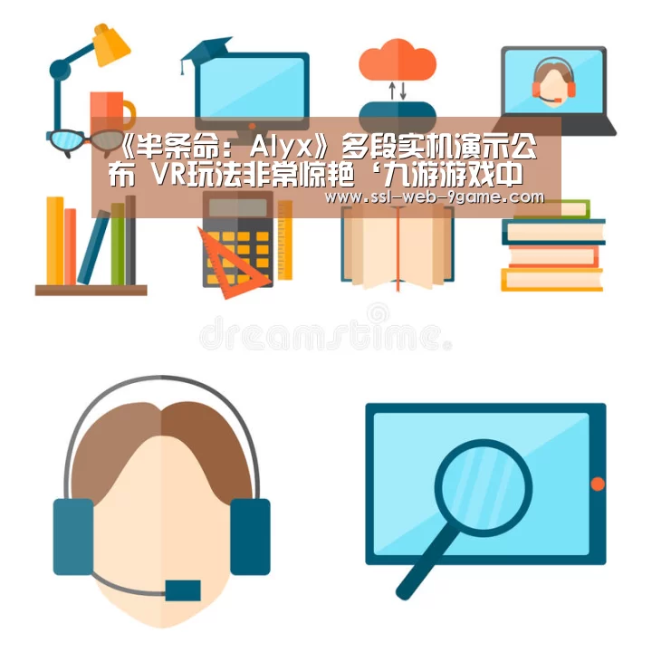 九游官网