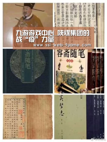 九游APP下载