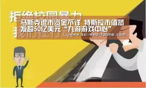 九游游戏