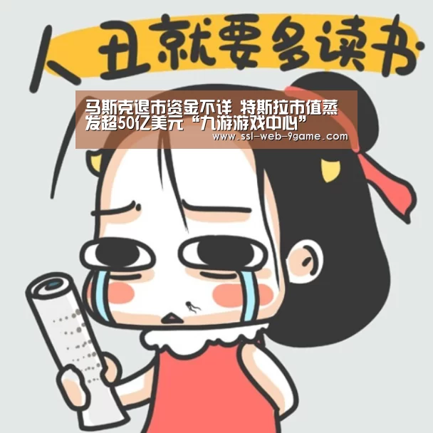 九游游戏