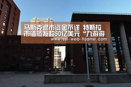 九游官网